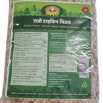 DIYO RED BEATEN RICE 800G